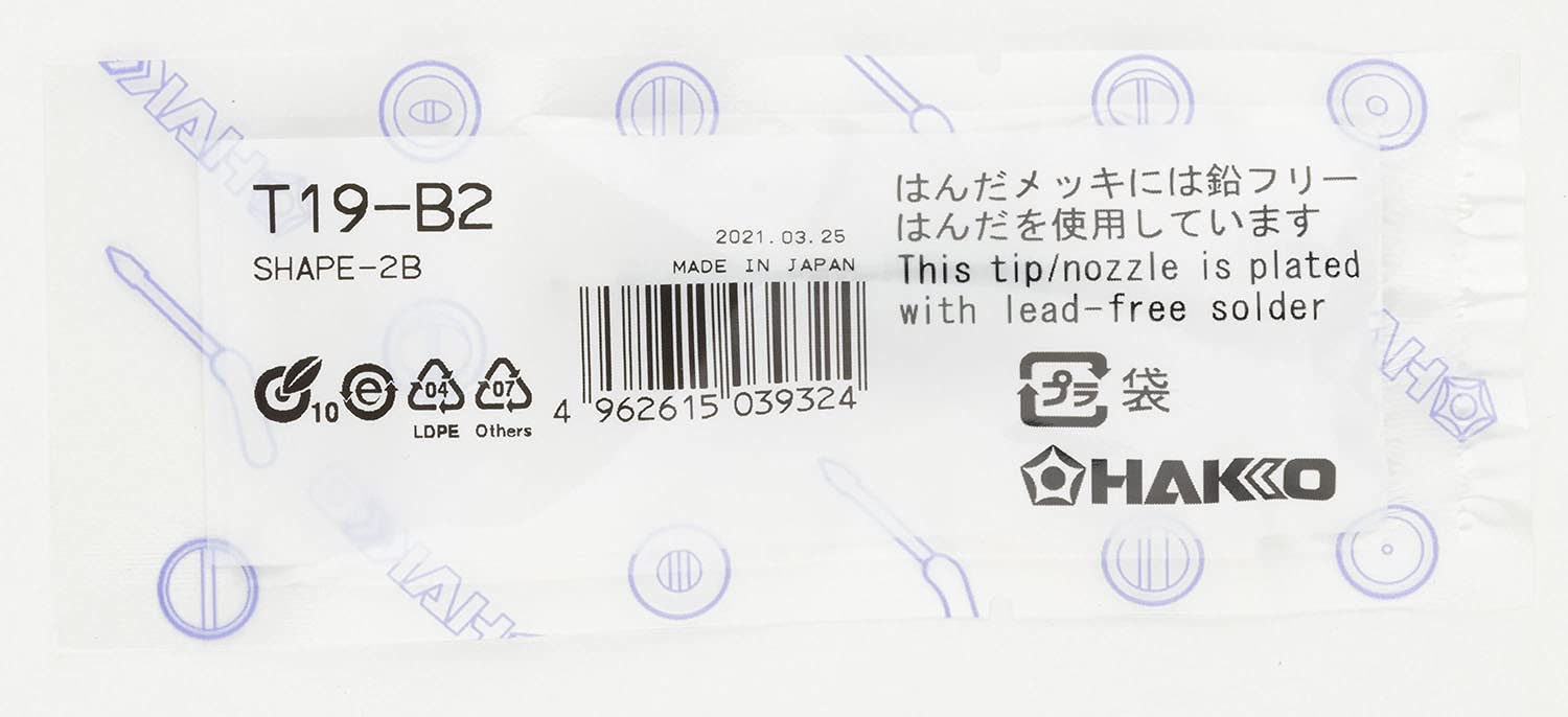 Amazon.co.jp: 白光(HAKKO) こて先 2B型 FX-601/FX-8805用 T19-B2